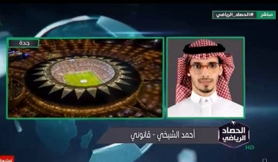 In the video .. “Al-Sheikhi” reveals the correctness of the claim that the Professionalism Committee in the Hamdallah case is not competent!