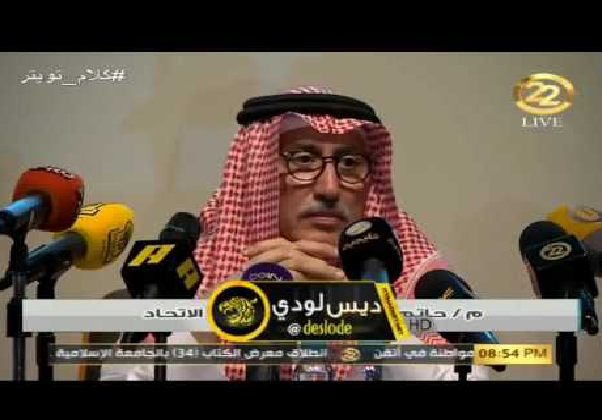 بالفيديو:حاتم باعشن يجلد الاعلامي محمد العميري في مؤتمر نادي الاتحاد