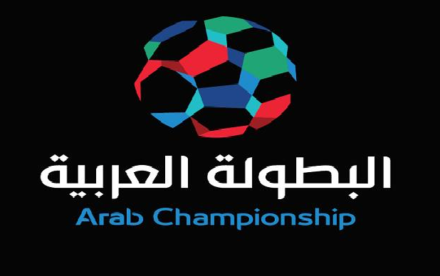 إعلان جدول مباريات البطولة العربية للأندية