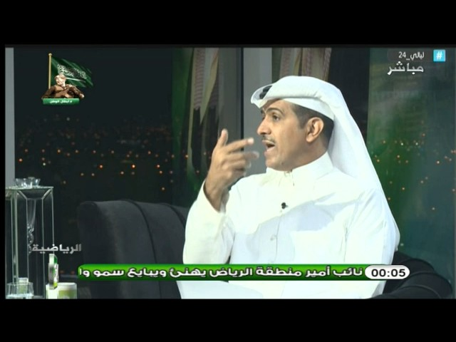 بالفيديو..فهد الهريفي: قرار زيادة اللاعبين الاجانب الى 6 لاعبين سيؤثر على المنتخب السعودي