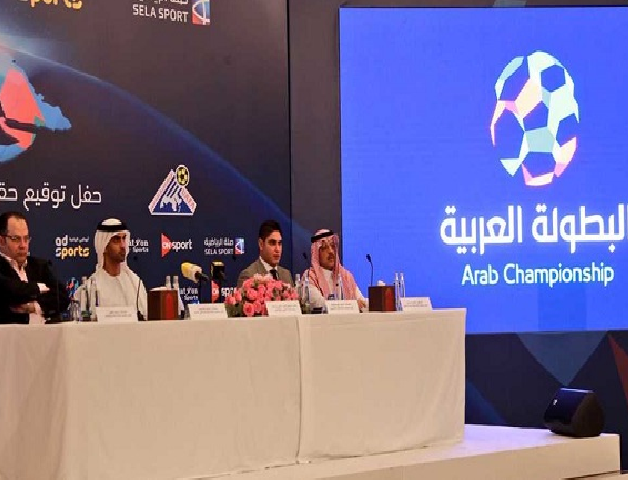 اقتراح لإقامة افتتاحية البطولة العربية في القاهرة