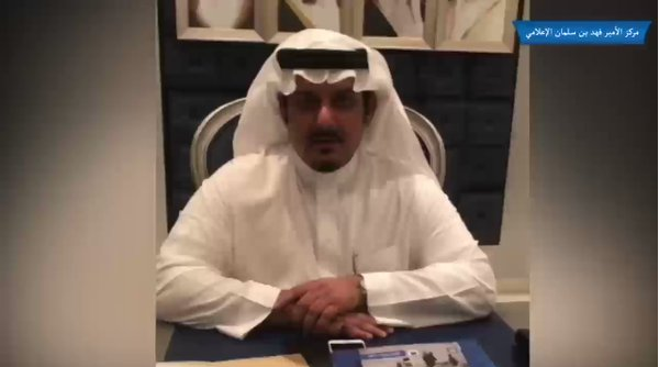 بالفيديو..الأمير نواف بن سعد يوجه رسالة لجمهور الهلال