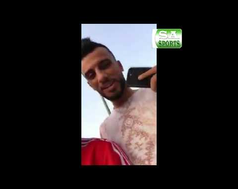 بالفيديو.. صالح العمري يعود الى تمارين الأهلي ويلتقي بالسومة