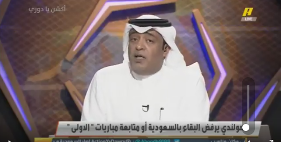 بالفيديو..تعليق وليدالفراج على عدم احترام مارفيك للسعودية وتركه للمنتخب!