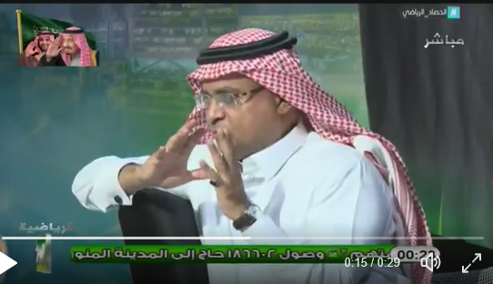 بالفيديو ..سعود الصرامي: أعتقد ان مهمة "مارفيك" انتهت