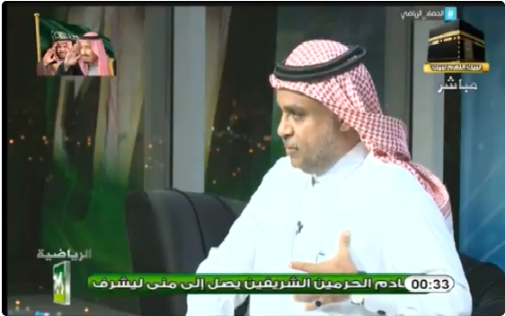 بالفيديو.. سعود الصرامي : نادي النصر بنسبة 99% لن يحصل على الرخصة الاسيوية