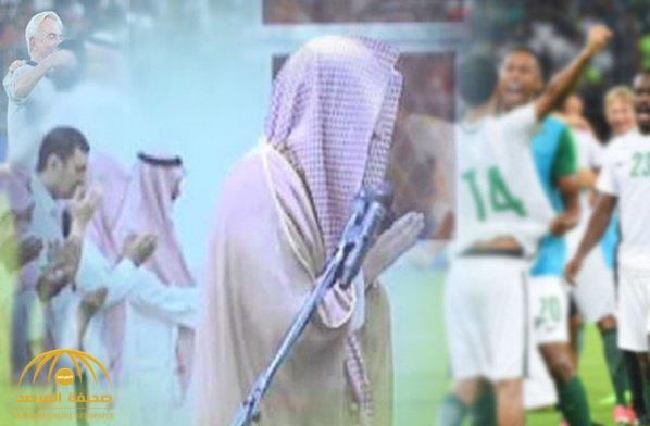 إمام مسجد في القصيم يفاجئ المصلين: من النعم التي أنعم الله علينا تأهل المنتخب السعودي لكأس العالم!