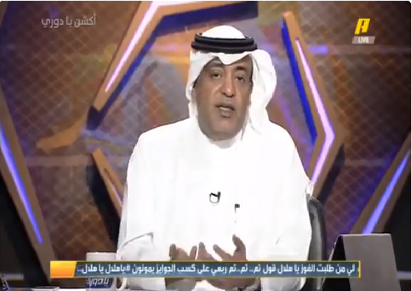 بالفيديو.. شاهد رد فعل وليد الفراج عن تغريدة زكي الصالح مدير الأخضر السابق!