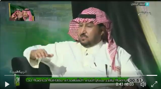 فيديو- عبدالمحسن الجحلان: إلى الآن لم يبدأ الدوري السعودي