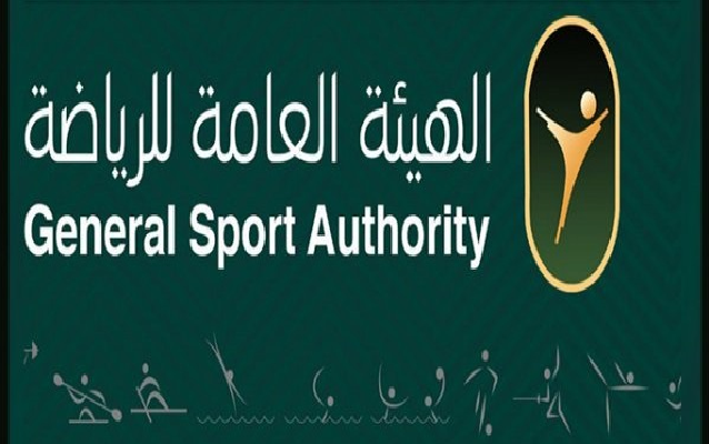 أول تعليق من هيئة الرياضة على قرار الاتحاد السعودي بمنع استخدام لقب «الملكي»