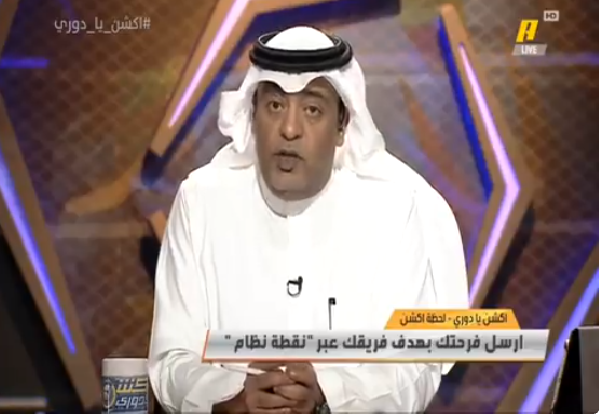 بالفيديو.. وليد الفراج: الحديث عن اقزام اسيا ليس من أجل الهلال فقط ولكن!