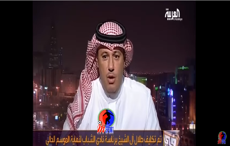 بالفيديو.. طلال آل الشيخ: الشباب يعاني.. وخزينته خاوية