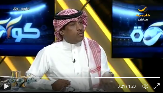فيديو- عبدالعزيز الغيامة: المشهد في النصر محبط والنادي غير قادر على المنافسة في دوري أبطال آسيا