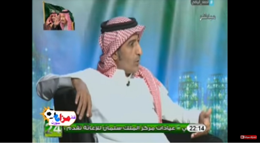 بالفيديو..مطرف القحطاني: كان مفروض حكم الهلال والباطن اجنبي
