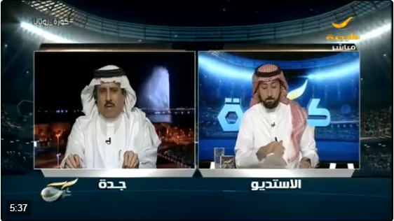شاهد..ماذا قال أحمد الشمراني عن بيان اتحاد القدم حول لقب "الملكي"