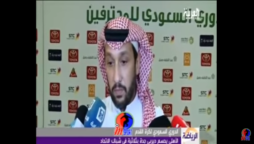 بالفيديو.. تعليق الامير فهد بن خالد وعمر السومة بعد فوز الاهلي بثلاثية في الديربي