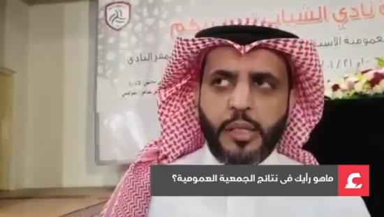 بالفيديو..أحمد العقيل: الآسيوية لا تهمنا .. وكارينيو ضالتنا