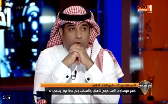 بالفيديو.. سالم الأحمدي عن قرار منع لقب "الملكي": القرار غريب!