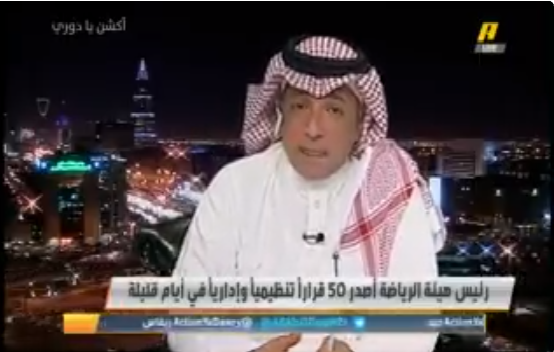 بالفيديو.. عادل التويجري: لدينا كوارث في انضباط اللاعب السعودي ويجب عليه أن يجزم بهيبة المنتخب