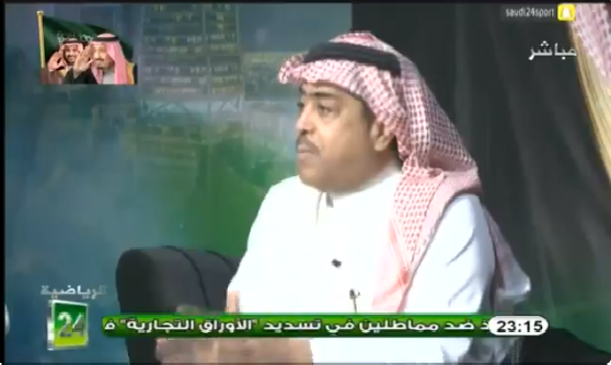 بالفيديو.. فهد الطخيم: الهلال ليس بزعيم