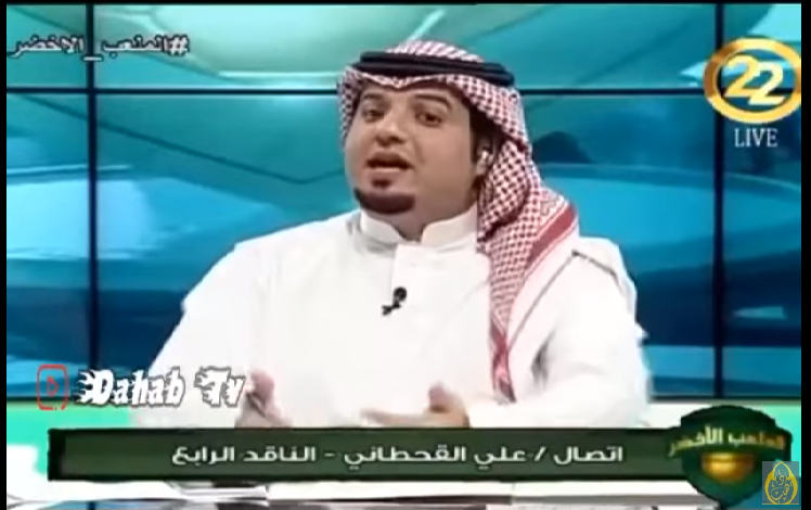 بالفيديو.. الهشبول يشن هجـومـاً على جمهور الأهلي بسبب قضية العويس