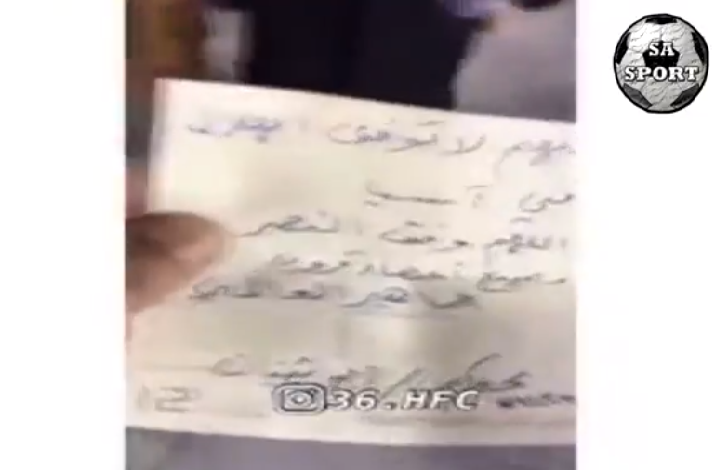 بالفيديو.. مشجع يدعي على الهلال في الحرم بعدم تحقيقه للبطولة الاسيوية