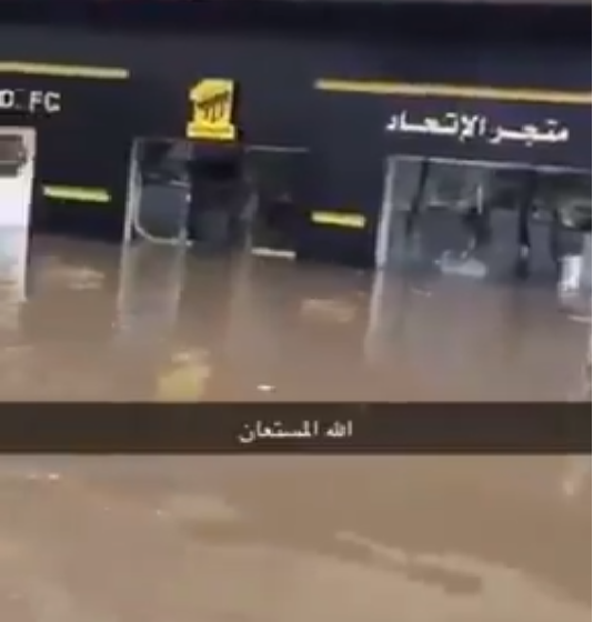بالفيديو.. الأمطار تغمر متجر الإتحاد