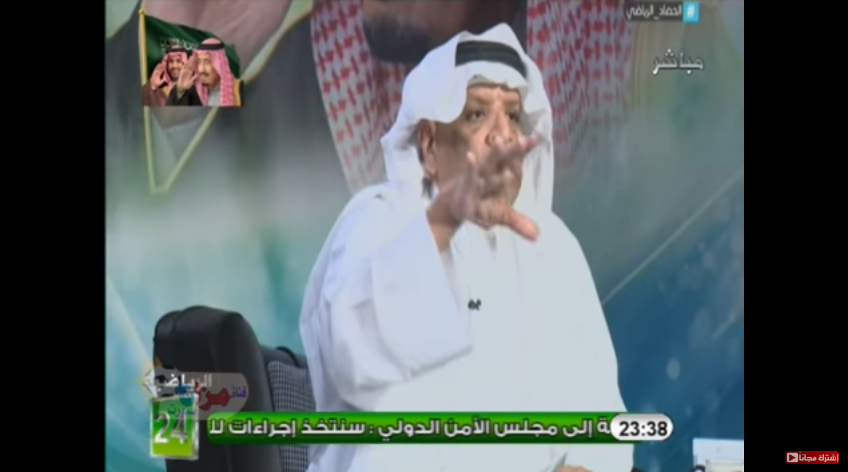 بالفيديو..خالد القاضي يهدد : ماذا لو محامي العويس راح الفيفا ايش موقف الاتحاد السعودي