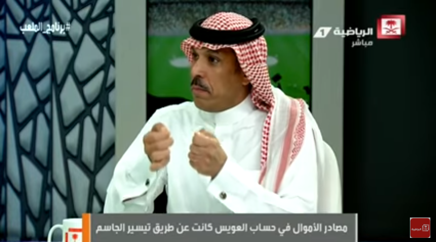 بالفيديو..صالح الداوود:لا أستطيع تمرير ملايين تيسير الجاسم