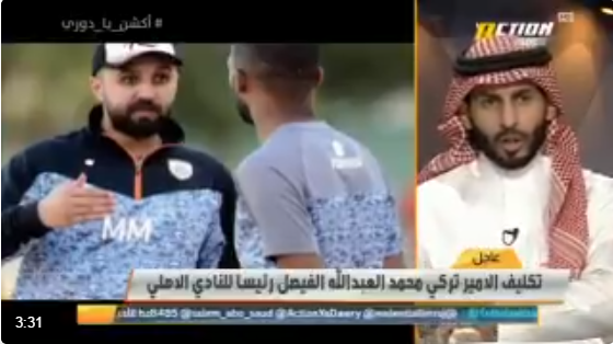 بالفيديو..فهد بارباع:لا توجد عقوبة تهبيط على النادي الاهلي ونتائج التحقيق ضد أشخاص