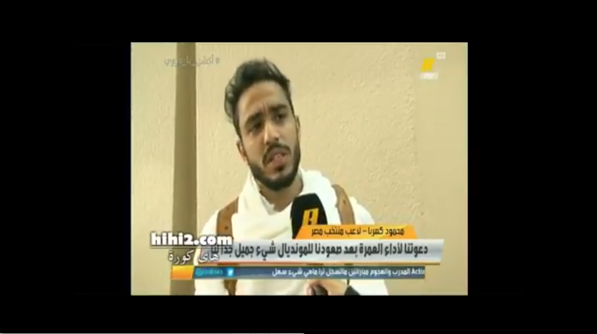 بالفيديو..كهربا يوجه رسالة لتركي آل الشيخ