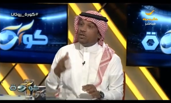 بالفيديو..تعليق عبدالعزيز الغيامة على المفاوضات مع "دياز” لتدريب الأخضر