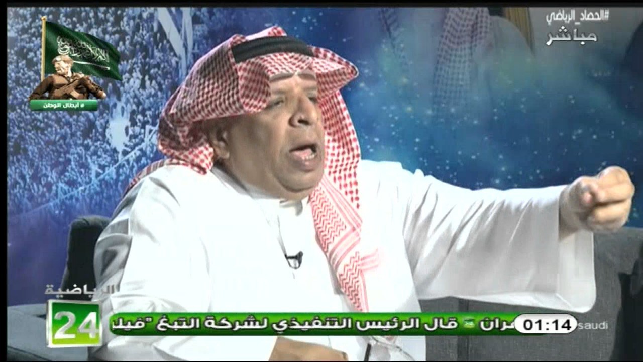 بالفيديو:خالد قاضي : الهلاليين انتم ما تتشطرون على اوراوا ..بس على نادي احد!