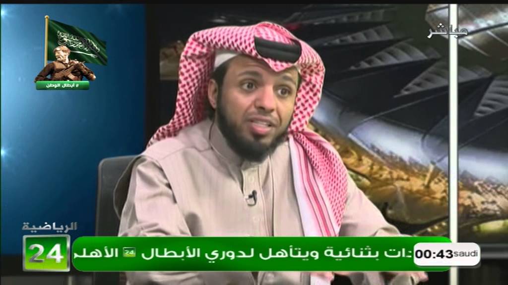 عبدالعزيز المريسل يكشف عن قرار هام للمنتخب السعودي المشارك في بطولة خليجي 23 بالكويت