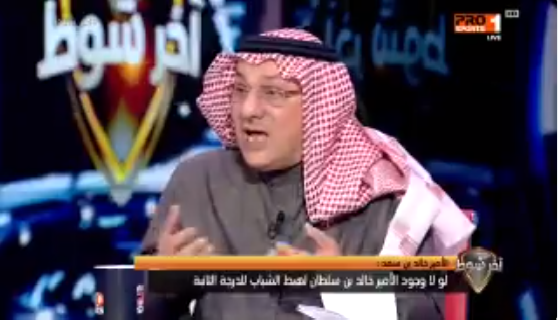 بالفيديو.. خالد بن سعد : لولا وجود هذا الرجل لهبط الشباب إلى "الدرجة الثانية"!