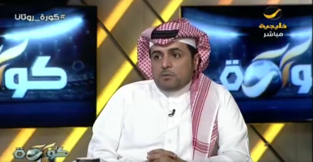 بالفيديو: عيد الثقيل: المنتخب السعودي في حاجة إلى هذا اللاعب!