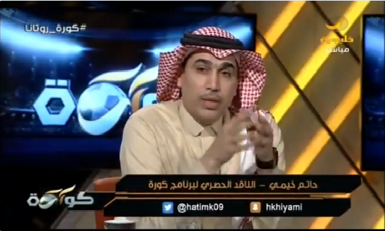 بالفيديو.. الشنيف :من أبرز مدرب في الدوري السعودي للمحترفين ؟ وحاتم خيمي يرد