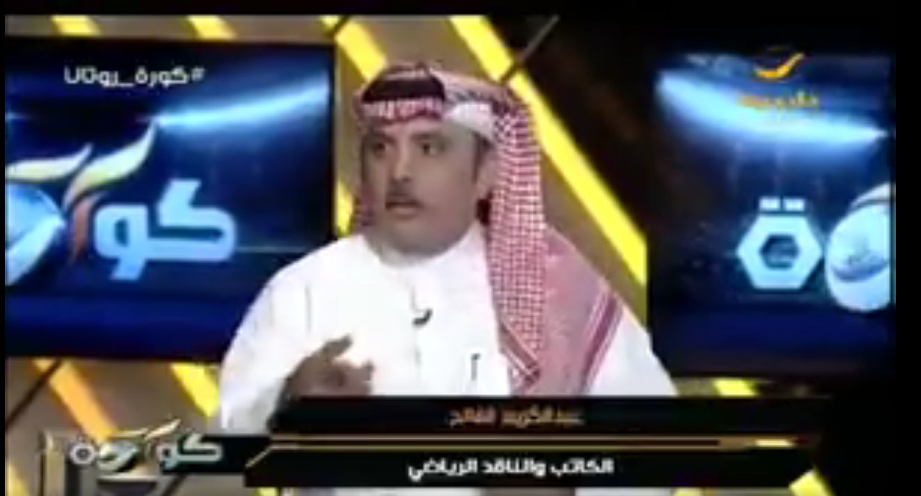 بالفيديو: عبدالكريم الفالح: هذه المباراة "مجنونة" والدوري السعودي أصبح مجنونا لهذه الأسباب!