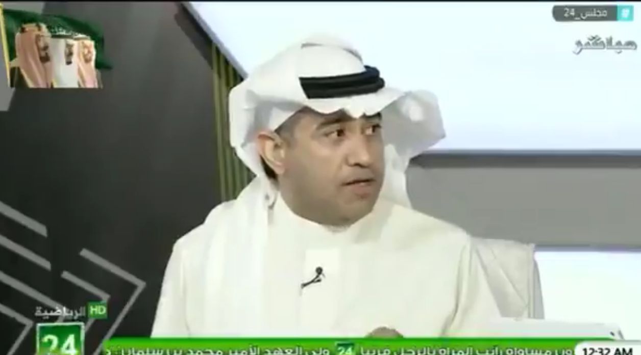 بالفيديو: محمد الغامدي: نصف لاعبي المنتخب يعانون من هذه المشكلة!