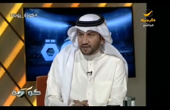 بالفيديو.. عبدالله وبران: هذا اللاعب آخر المقاتلين في المنتخب السعودي ويستحق التواجد بالمنتخب!