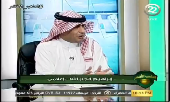 بالفيديو.. إبراهيم الجار الله: هناك خلاف بين سامي الجابر ونواف بن سعد