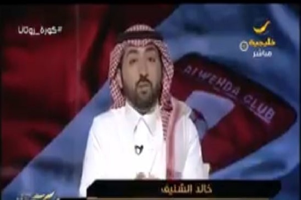بالفيديو.. "خالد الشنيف": هناك رؤساء أندية "فاسدين" نهبوا أنديتهم.. وزوجة لاعب أجنبي فضحت القصة!