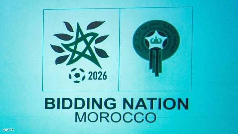 من يفوز باستضافة مونديال 2026 اليوم..تعرف على "الطريقة المعقدة" للتصويت بين المغرب والملف الثلاثي!