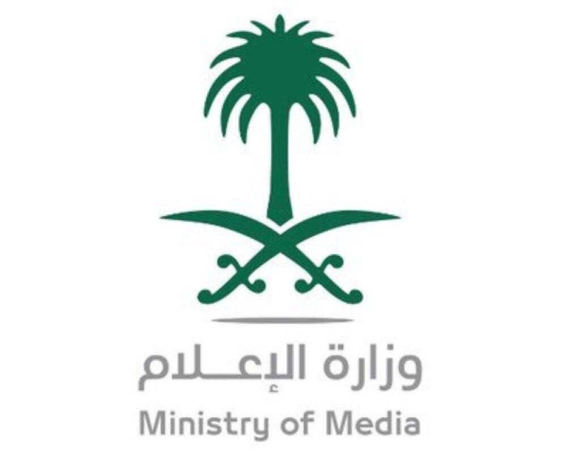 وزارة الإعلام ترحب بإعلان «فيفا» بشأن تكليف محام محلي لاتخاذ إجراءات قانونية لمكافحة قرصنة «بي أوت كيو»