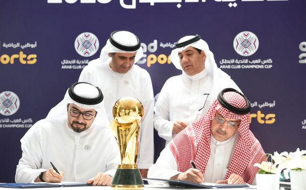 بطولة كأس العرب للأندية حصريا على هذه القناة