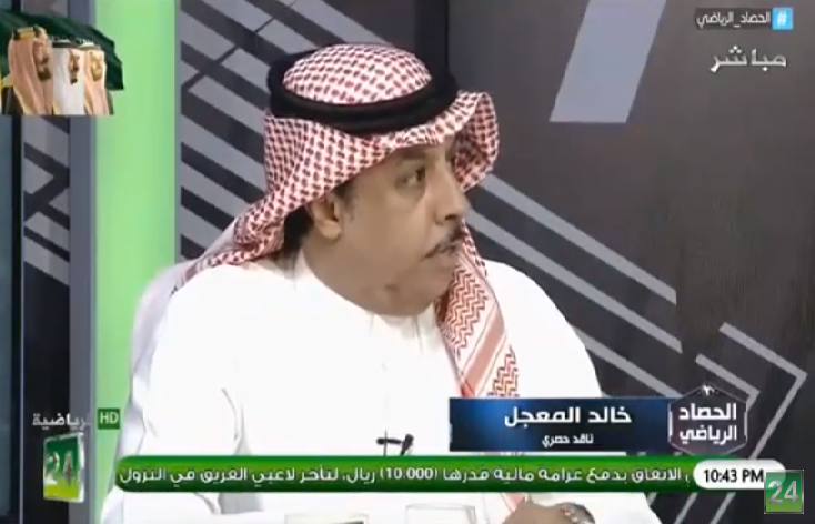 بالفيديو..خالد المعجل: بالنسبة لي هذا المدرب اعتبره "ممثل"!