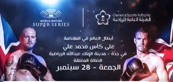 بالفيديو.. لأول مرة في الشرق الأوسط.. أبطال العالم في الملاكمة على كأس محمد علي