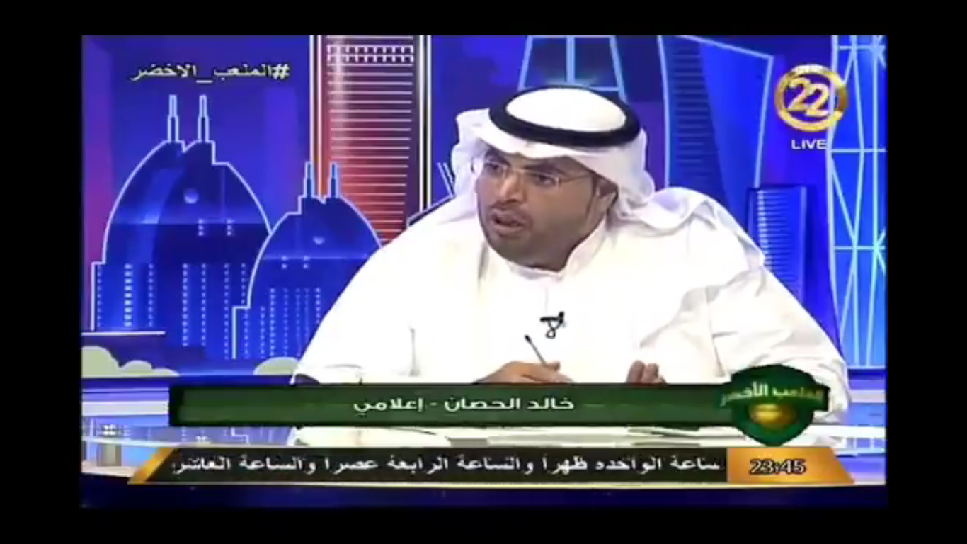 بالفيديو..خالد الحصان: أنا مبسوط أن اعلام وجماهير النصر يشتغلون خارج الملعب!