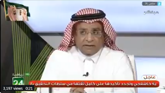 بالفيديو..سعود الصرامي يكشف عن سبب تغير ادارة نواف المقيرن 3 مرات!