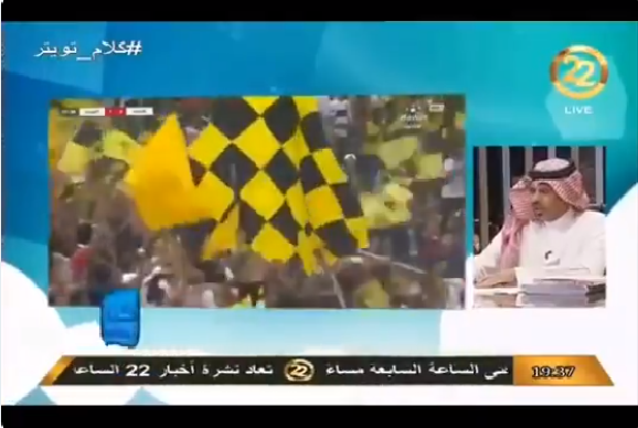 بالفيديو.. محمد الحربي : هناك ٥ أندية في مكة بإسم نادي الاتحاد